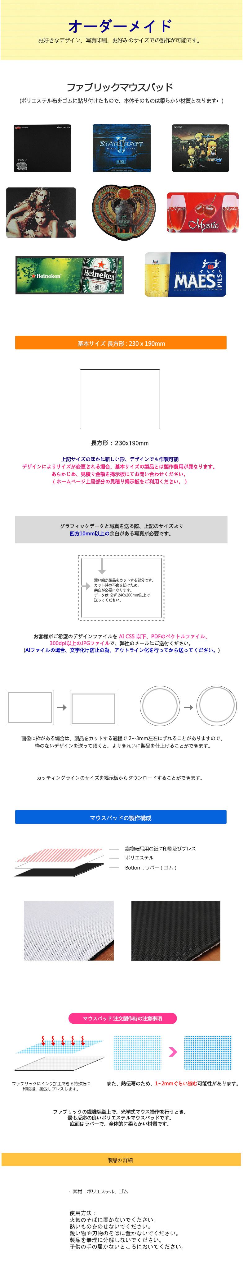mp_print_01.jpg