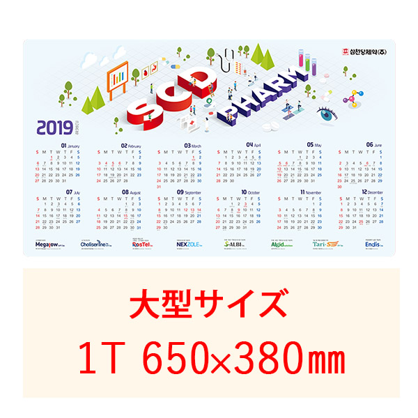 PVCマウスパッド <br/>厚さ 1mm<br/>650x380mm <br/>100枚 @1150円(税込)<br/>500枚 @600円(税込)<br/>1,000枚 @540円(税込)