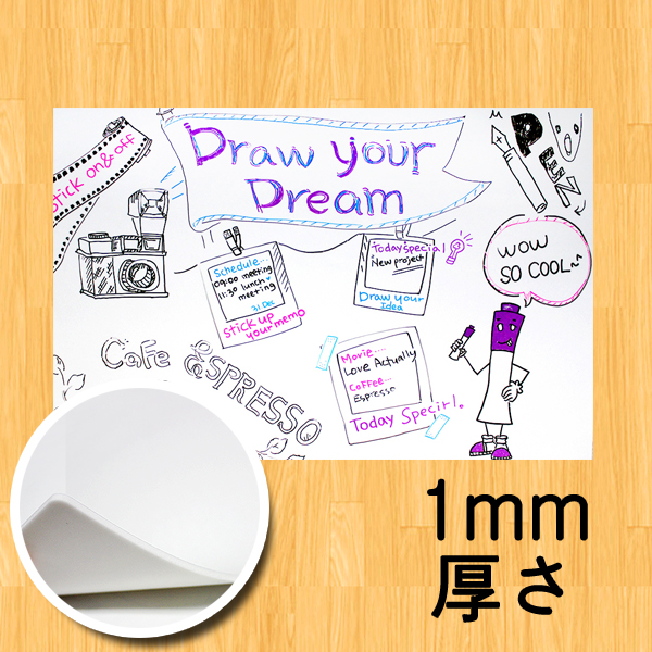 スティッキーホワイトボード<br/> 900x600mm<br/> 100枚 @2,030円<br/>500枚 @1,510円<br/>1,000枚 @1,010円