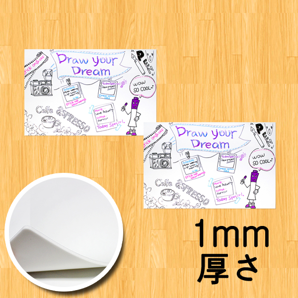スティッキー ホワイトボード<br/> A4<br/> 100枚 @580円<br/>500枚 @510円<br/>1,000枚 @460円