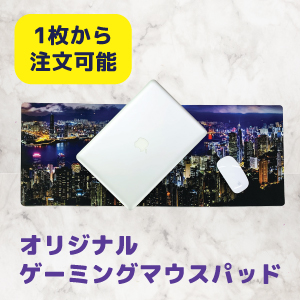 アニメ・同人イベント用のオリジナルマウスパッド